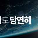 COOL 태양광 발전소 이미지