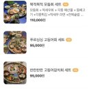 퍼랭