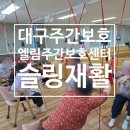 엘림햇살 이미지