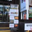 하단1동-11 이미지