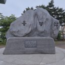 역사인물길 1코스(충의사~이응노화백생가)
