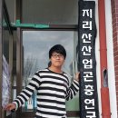 검정봉달이