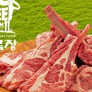 팔팔목장 이미지