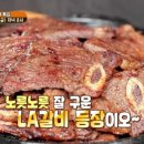 골목연탄갈비 이미지