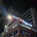 동백얼큰샤브칼국수 이미지