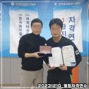 한국생활체육음악줄넘기 이미지