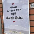 일봉냉면봉평점