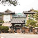 자연담은 이미지