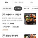 열정국밥 충북증평점 네이버블로그