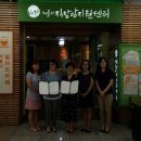 맘심리상담센터 헤럴드경제