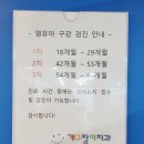 개구장이치과의원 이미지