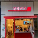감성커피문정테라