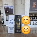 뮤지컬 ＜그날들＞ 광주 공연 관람 후기 이미지