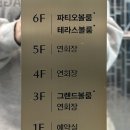 주차03 | #W. 03 주차와 식사 보장, 분위기까지 돈값 하는 AW컨벤션 투어 솔직 후기