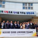 홍북중학교 이미지