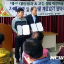 매정마을 이미지