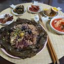 그레맘 이미지