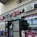 육장갈비하귀점 네이버블로그