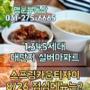 동백자이공인중개사사무소 이미지