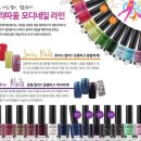 마몽드네일