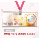 ㈜재원산업 이미지