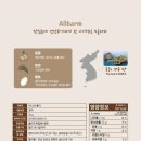 올바름 이미지