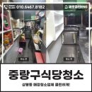 제로클린ENG 이미지