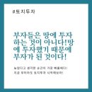 아산시 인주면 문방리 2종주거지역 급매(주인직거래) 이미지