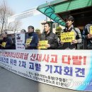 인천컨테이너터미널노동조합 이미지