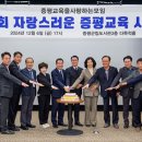 증평군립도서관 앞 이미지
