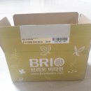 주식회사 브리오