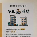 스위첸아파트 ~ 남면로 초입 | [바른소반] 영종도 하늘도시 KCC 스위첸 상가 반찬가게