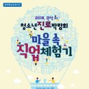 은천산업 이미지