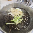 삼양동우동집 이미지