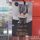 지에스(GS)25 암사역점 이미지