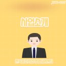 포항기업