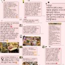지에스25 화성매송점 | 돌잔치 소규모백일잔치 화성호반써밋 집들이음식배달...수지 반월 기배 화산 봉담 비봉 매송 향남 진안