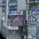 재미슨약국