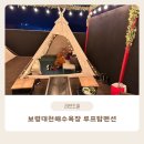 청운콘도 이미지