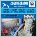 명지오션시티로 이미지