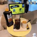 [경기부천시원미구/중동] "청밀당" 편안한 빈팩존 부천분위기좋은카페