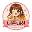 현경화장품 | [내돈내산] 결혼준비 첫 START는 [컬러시안]과 함께☆ - 퍼스널컬러, 웨딩컨설팅