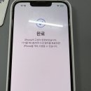 에이랩부산아이폰수리센터 이미지