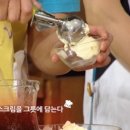 정우매점