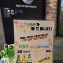 대전 대흥동 맛집 &#39;달달한밤부엌 대전대흥점&#39;