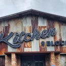 (주)DFD인터내셔날 더스테이힐링파크 | (가평여행) 더 스테이 힐링파크!