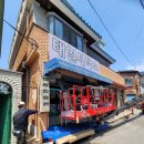 태일세탁소 이미지