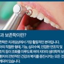 소원치과의원 이미지