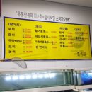 강우수산 - 연수구 송도문화로84번길 84 | 강우수산