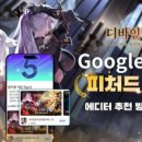 디바인 이미지